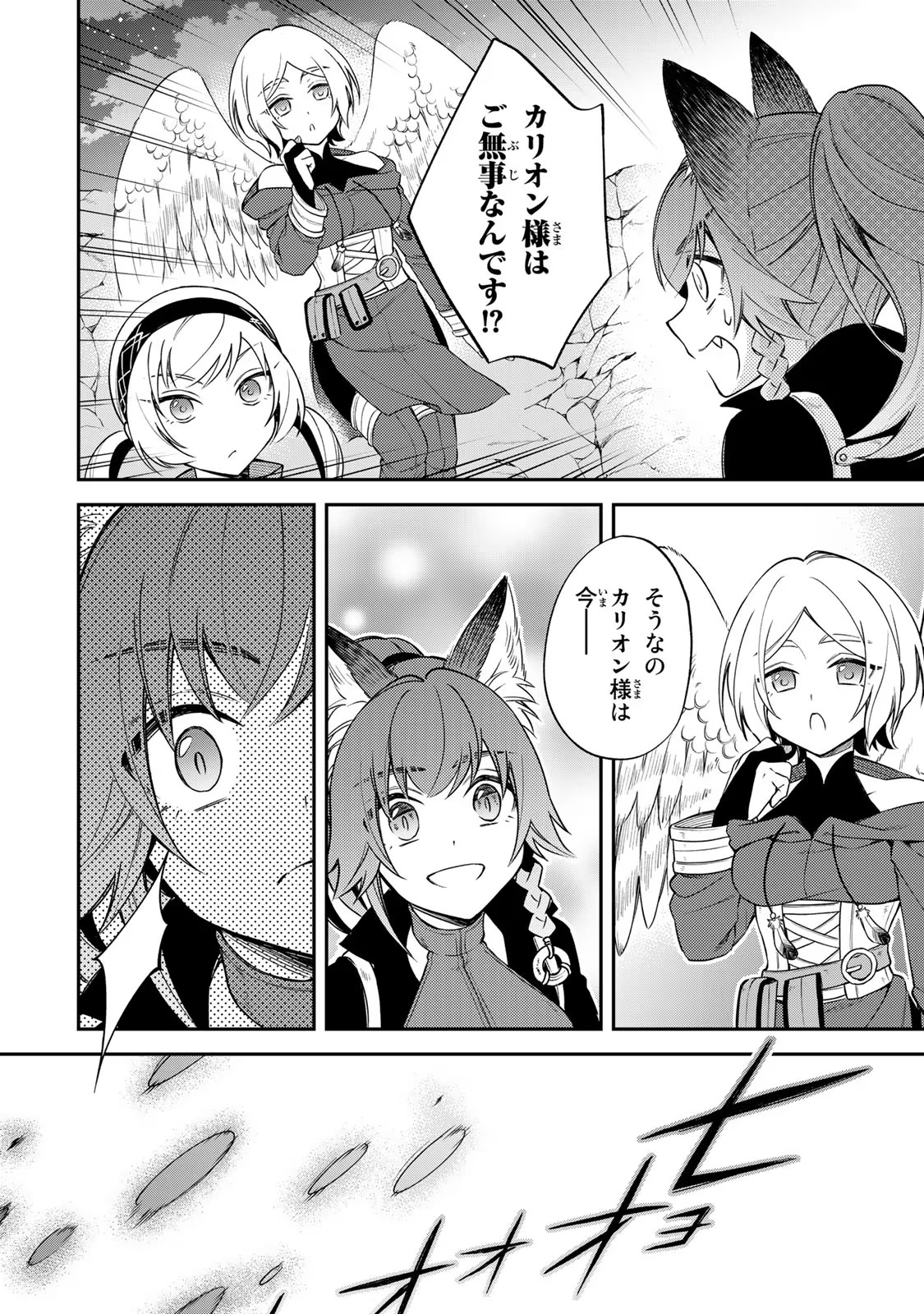 P38