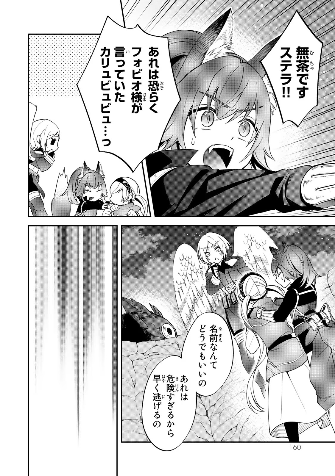 P42
