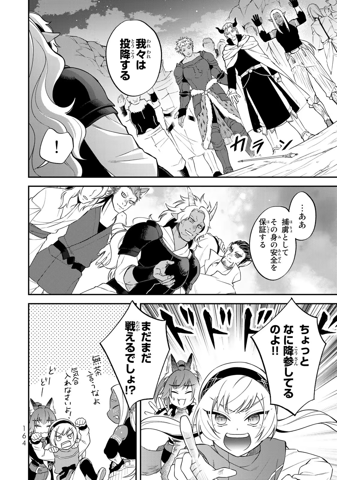 P46