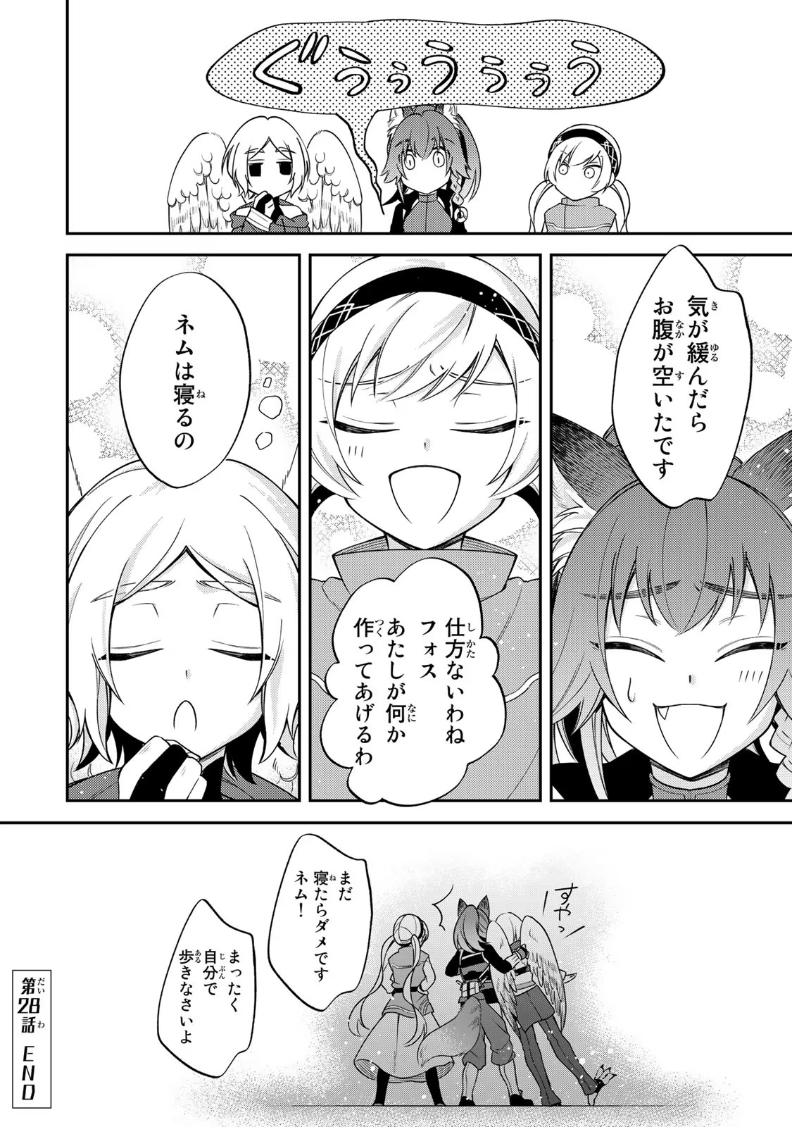 P56