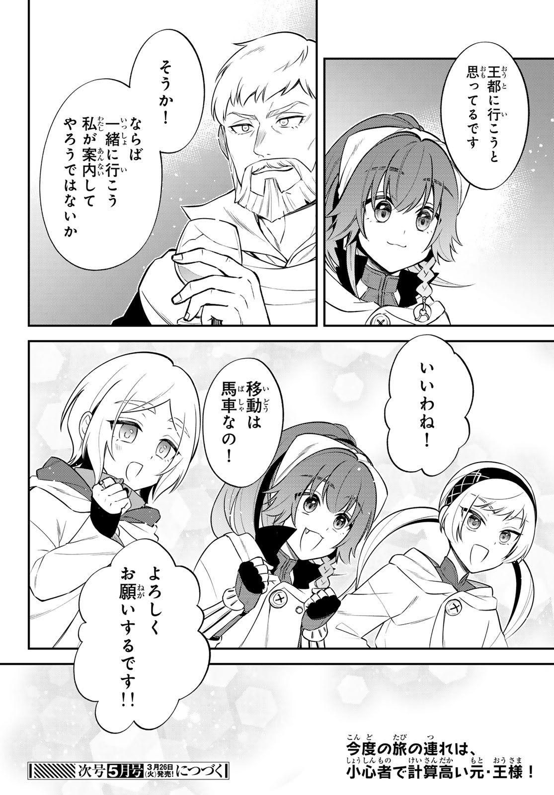 P30