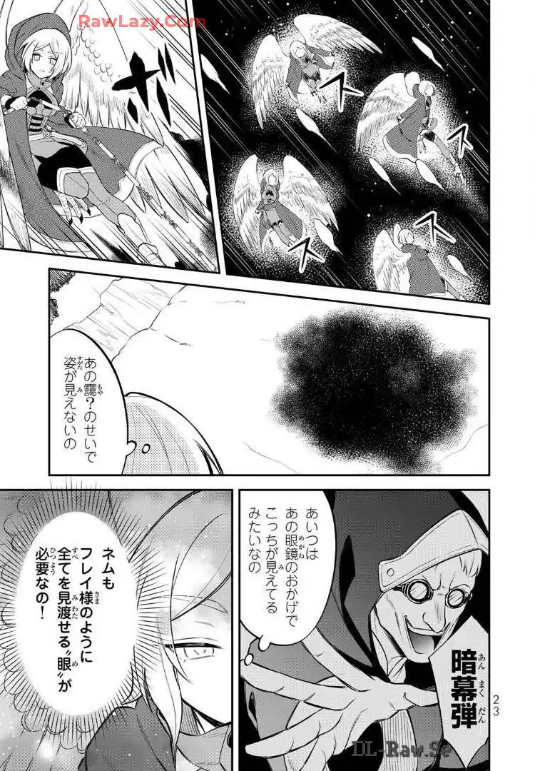 P21