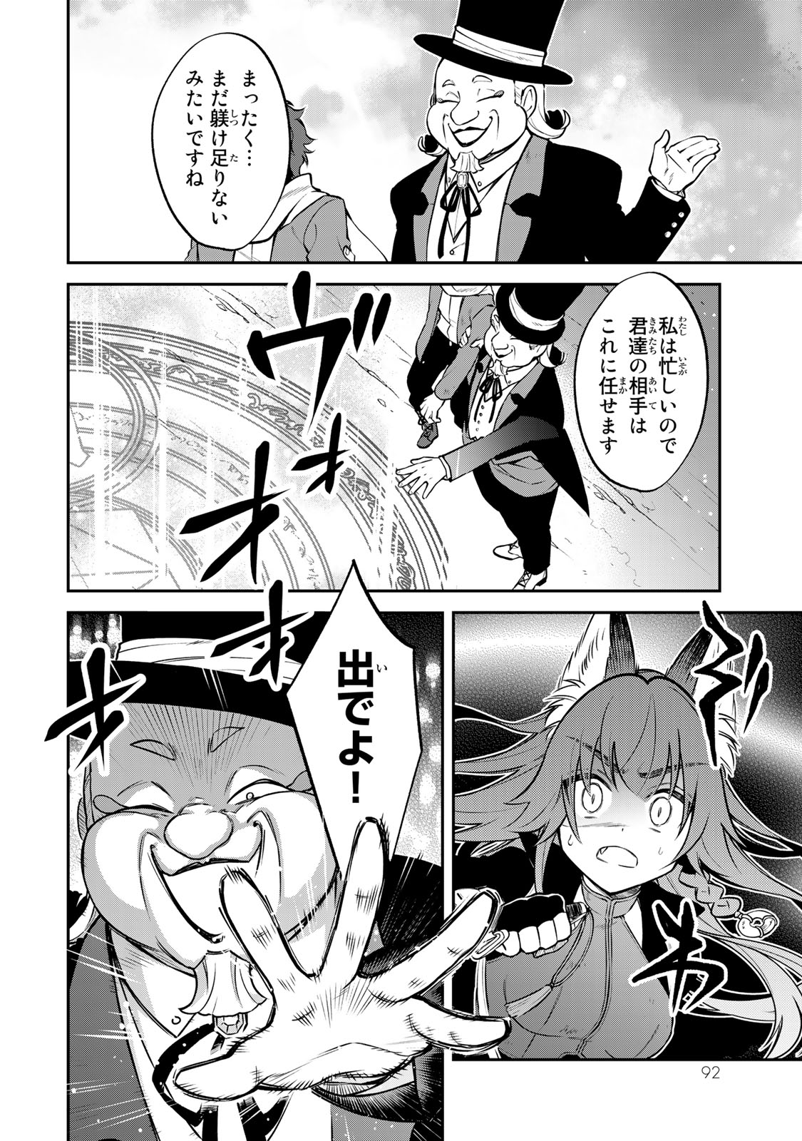 P39