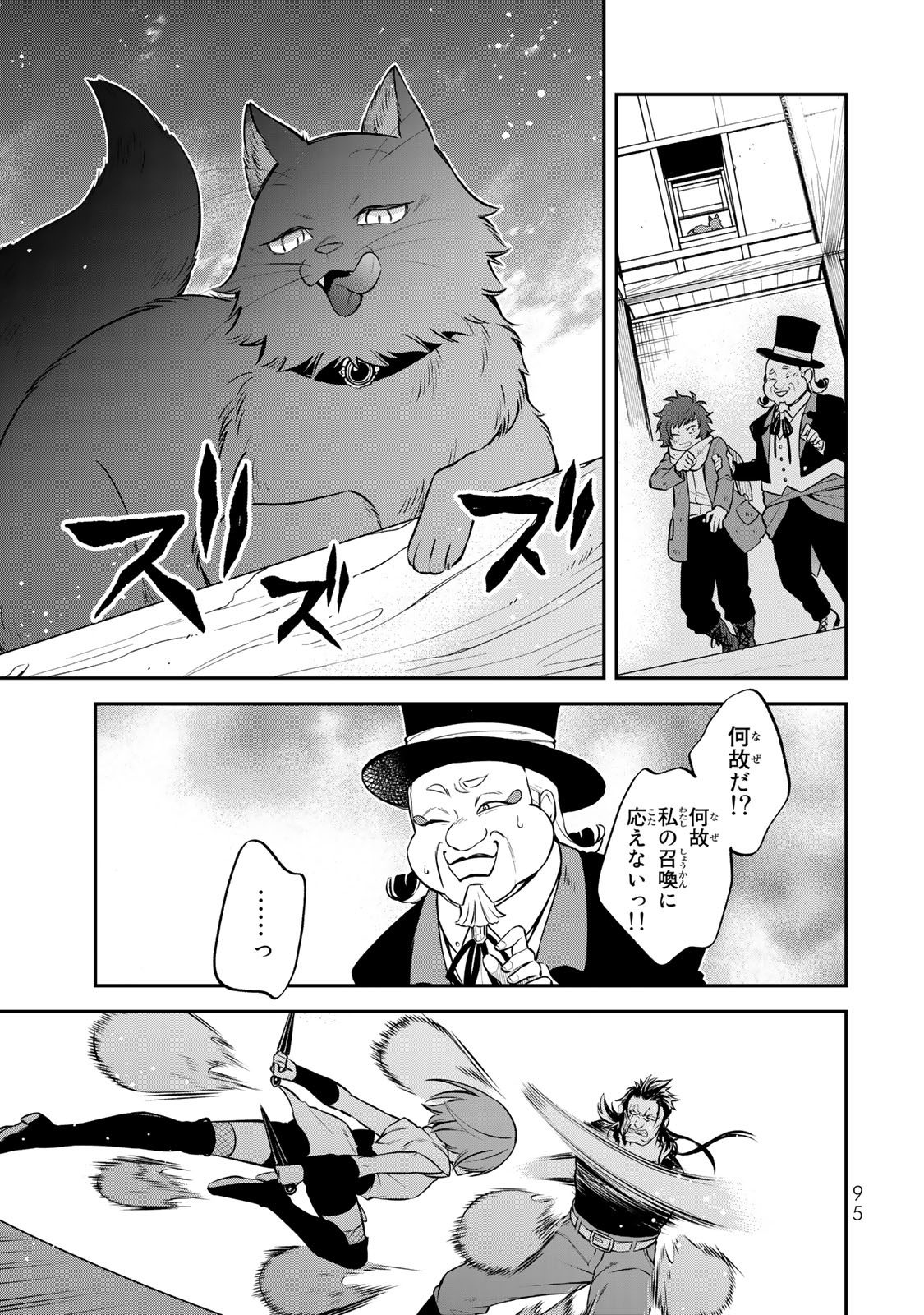 P42