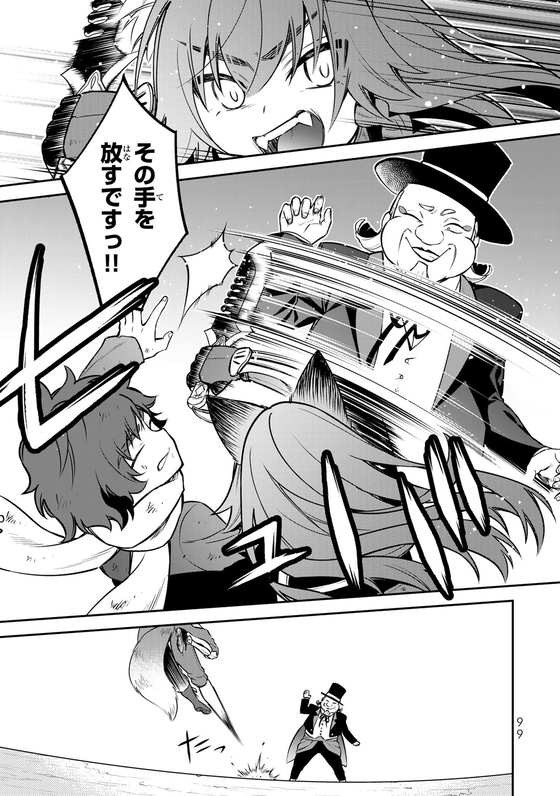 P46