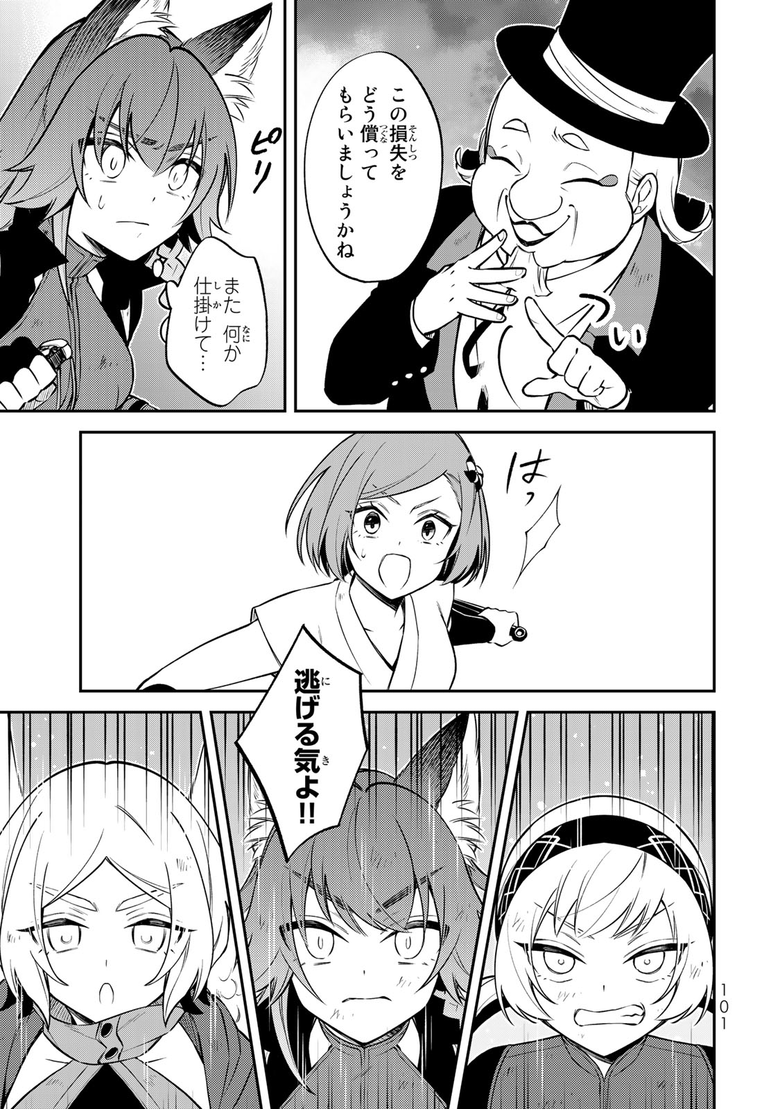 P48