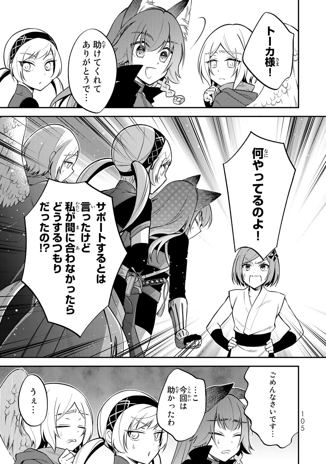 P52