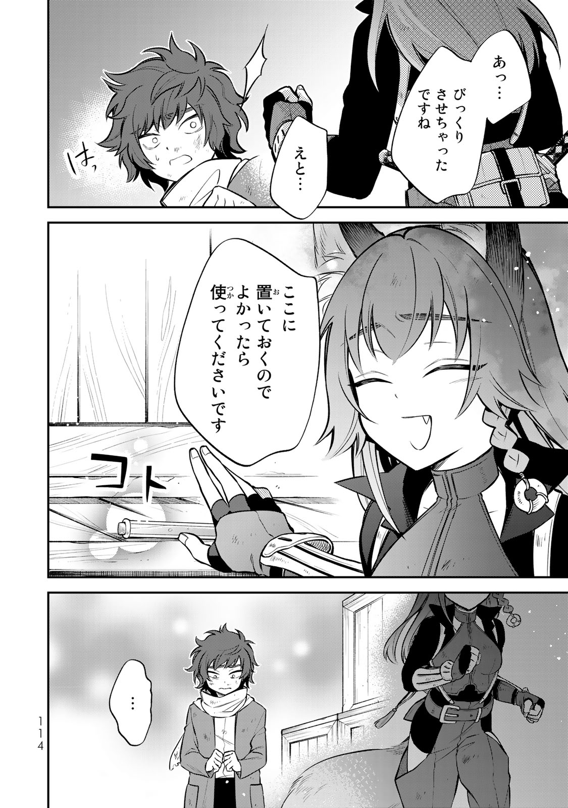 P61