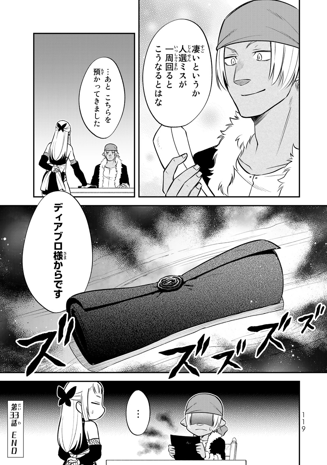 P66