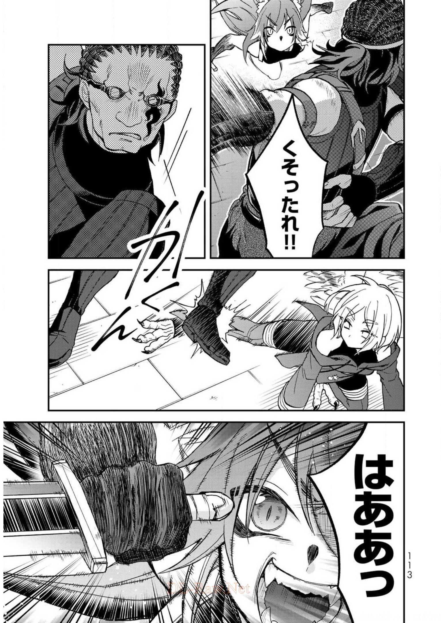 P49