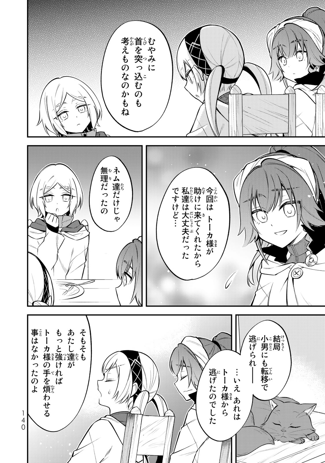 P20