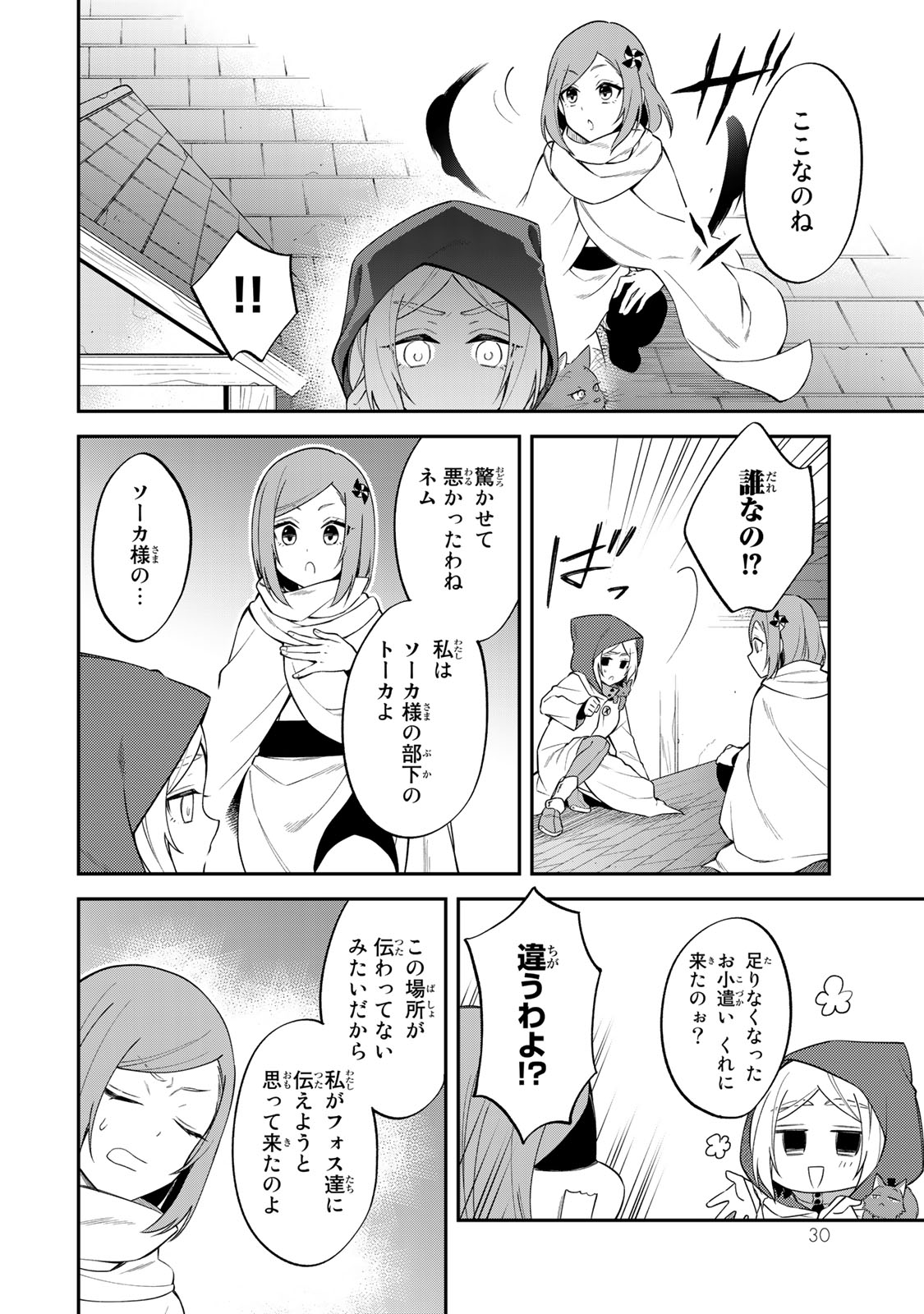 P26