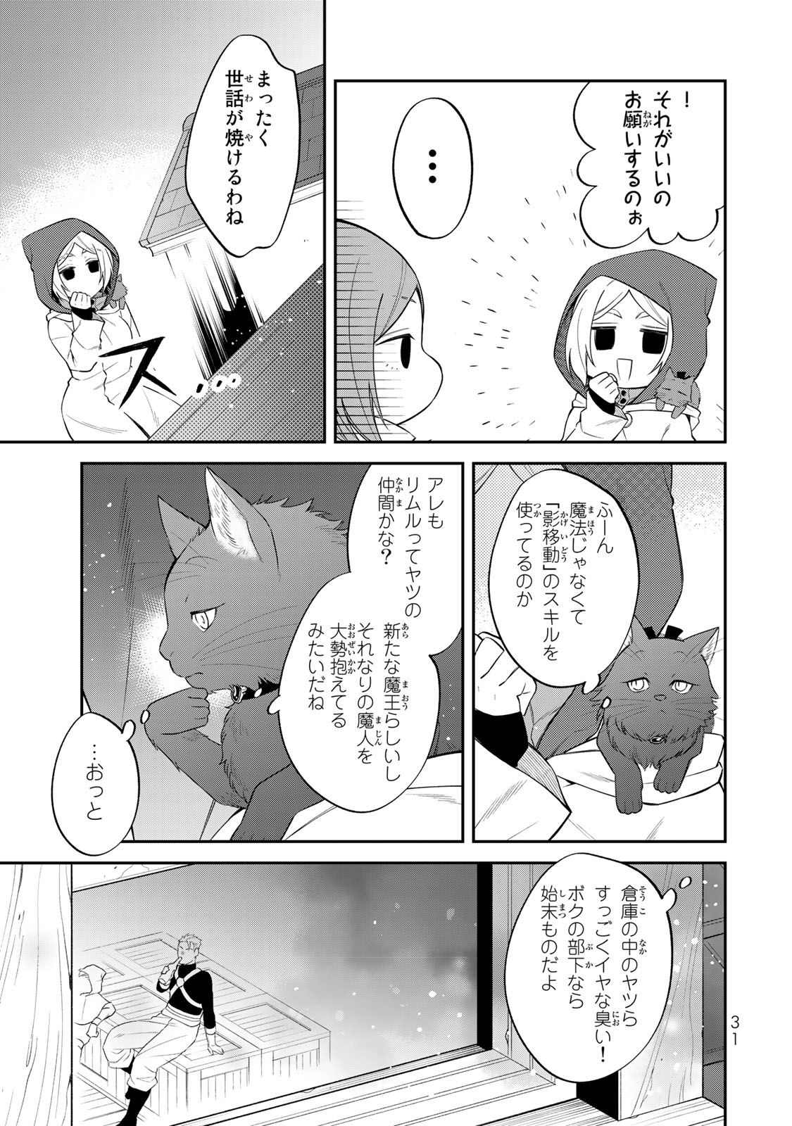 P27