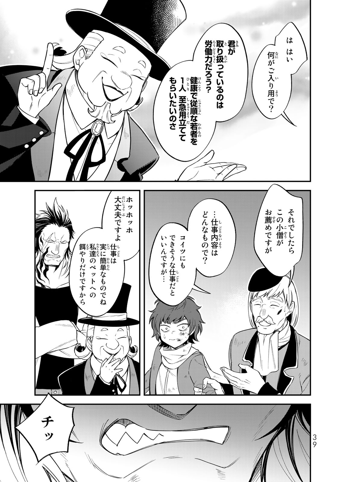 P35