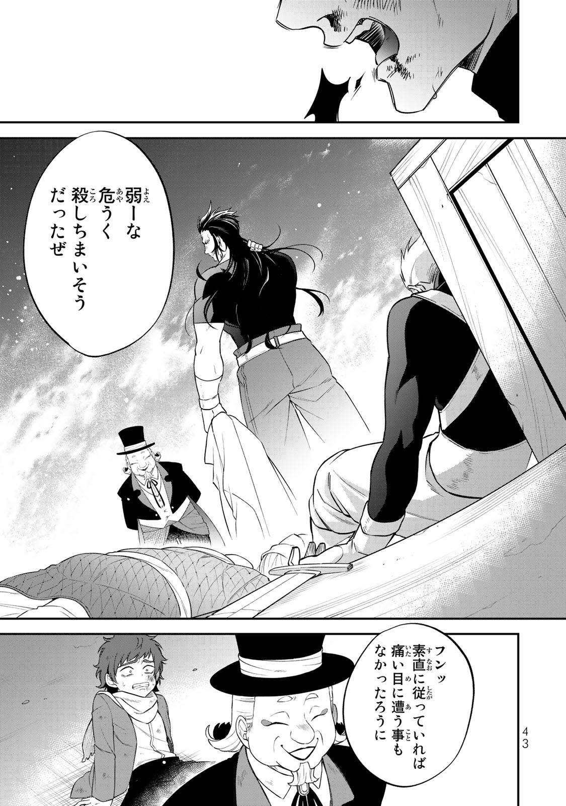 P39