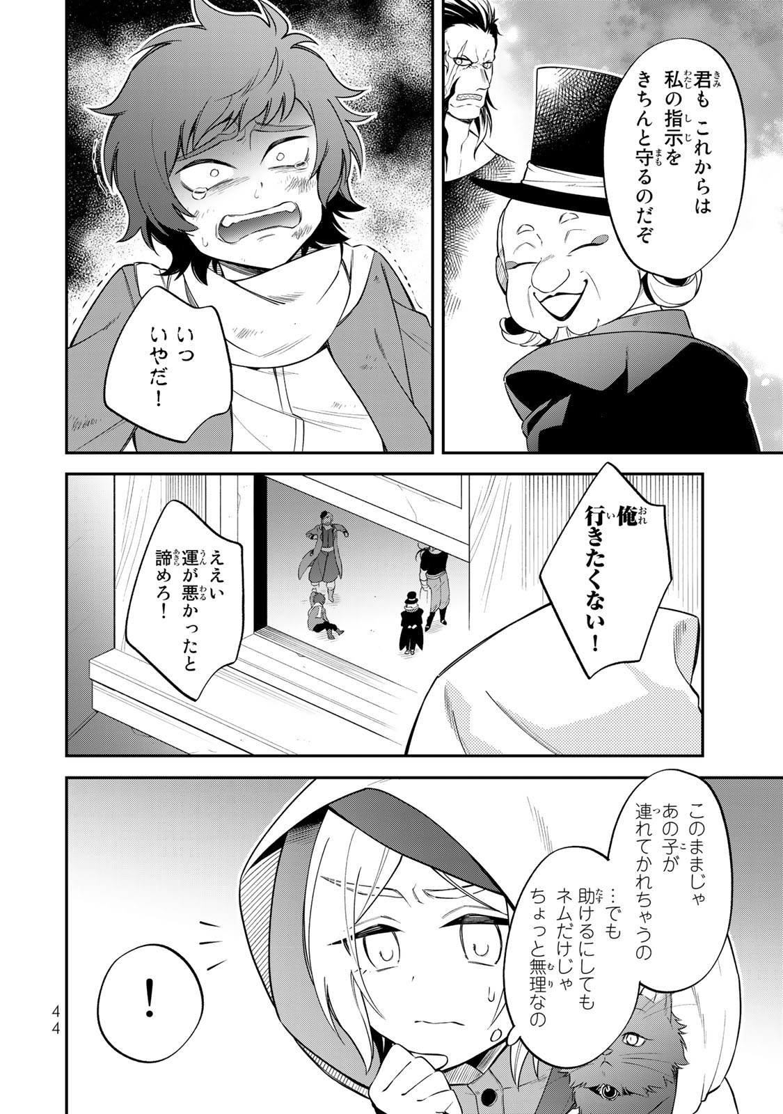P40