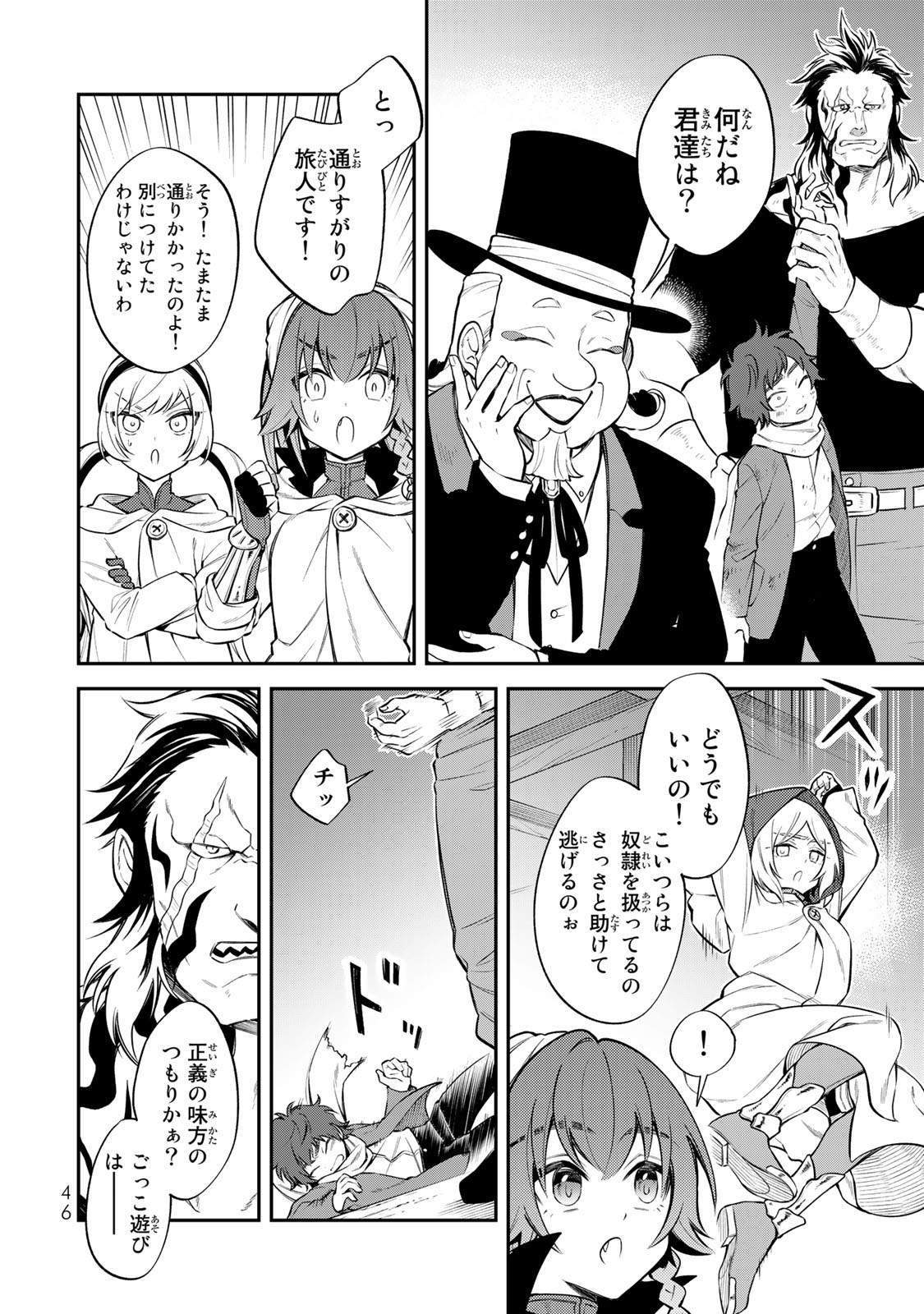 P42