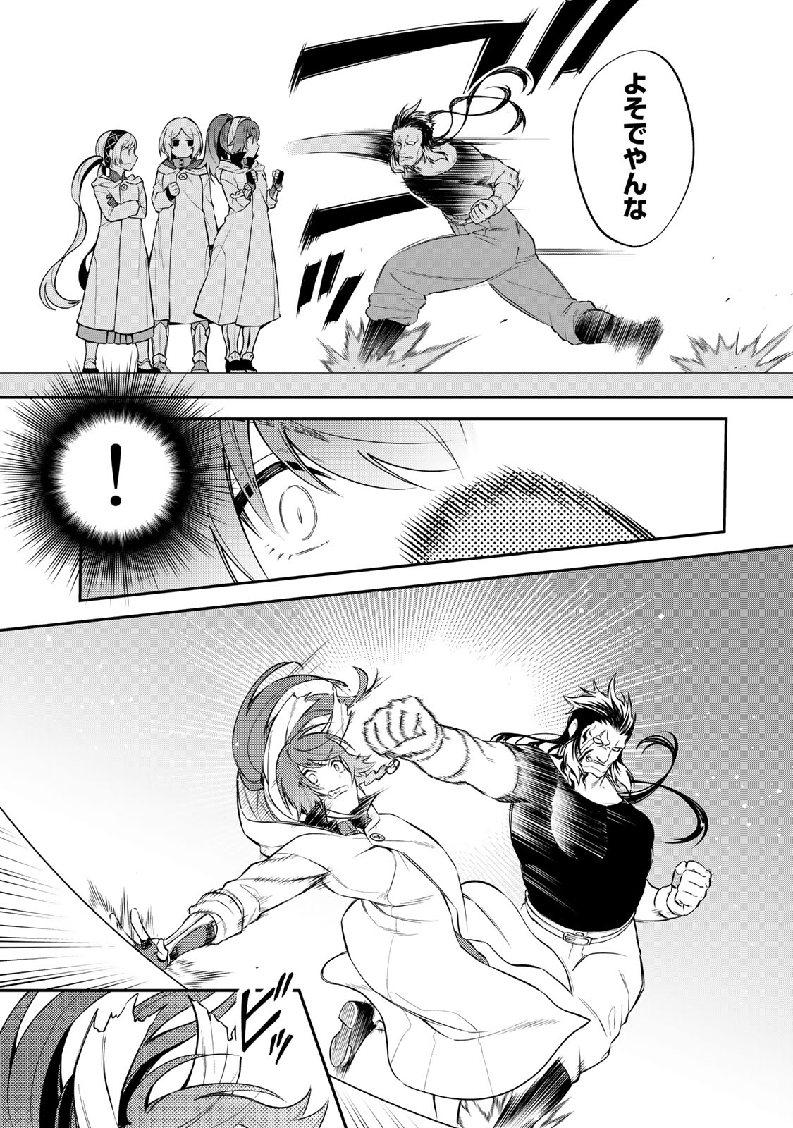 P43