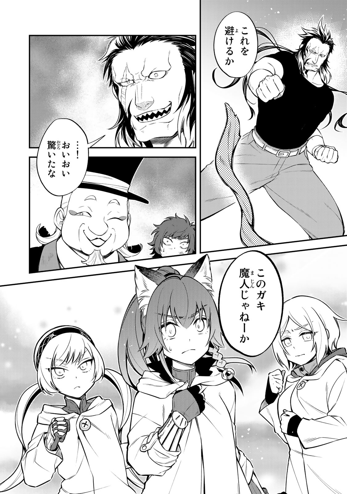 P44