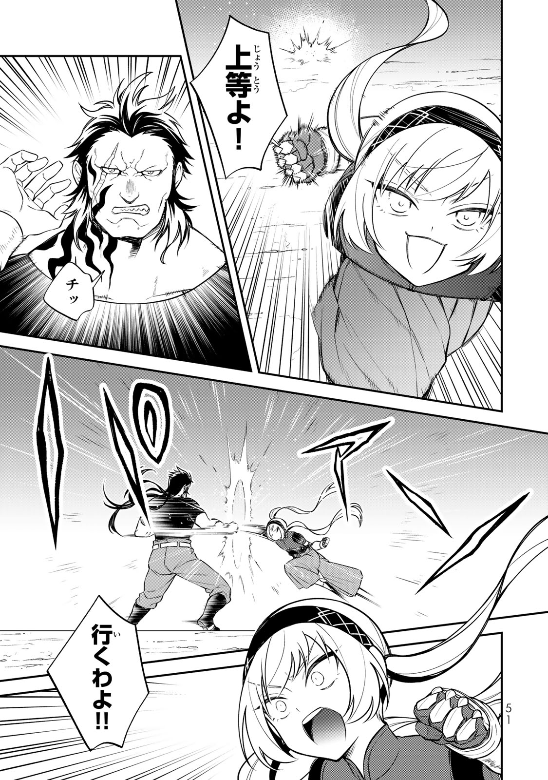 P47