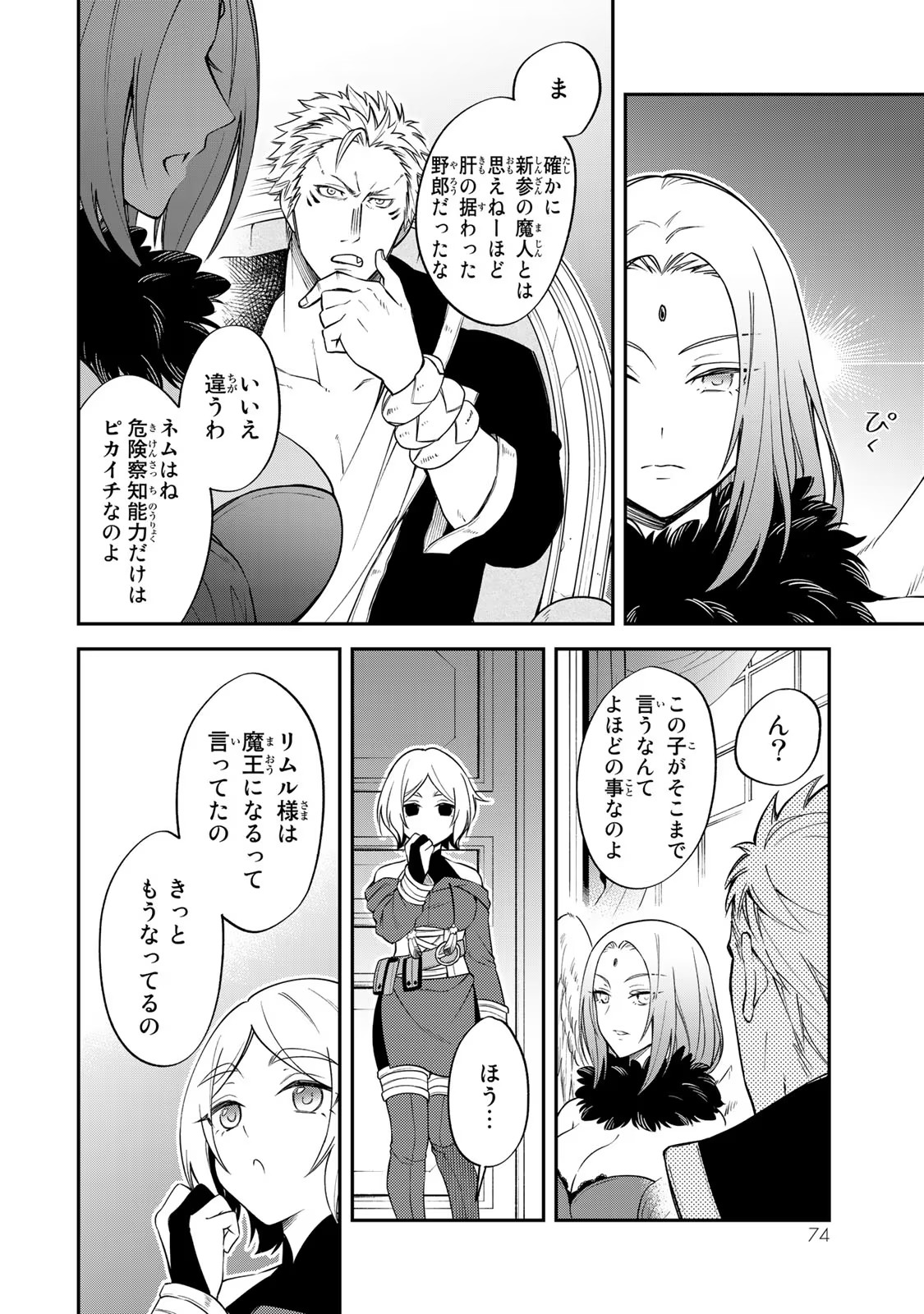 P26