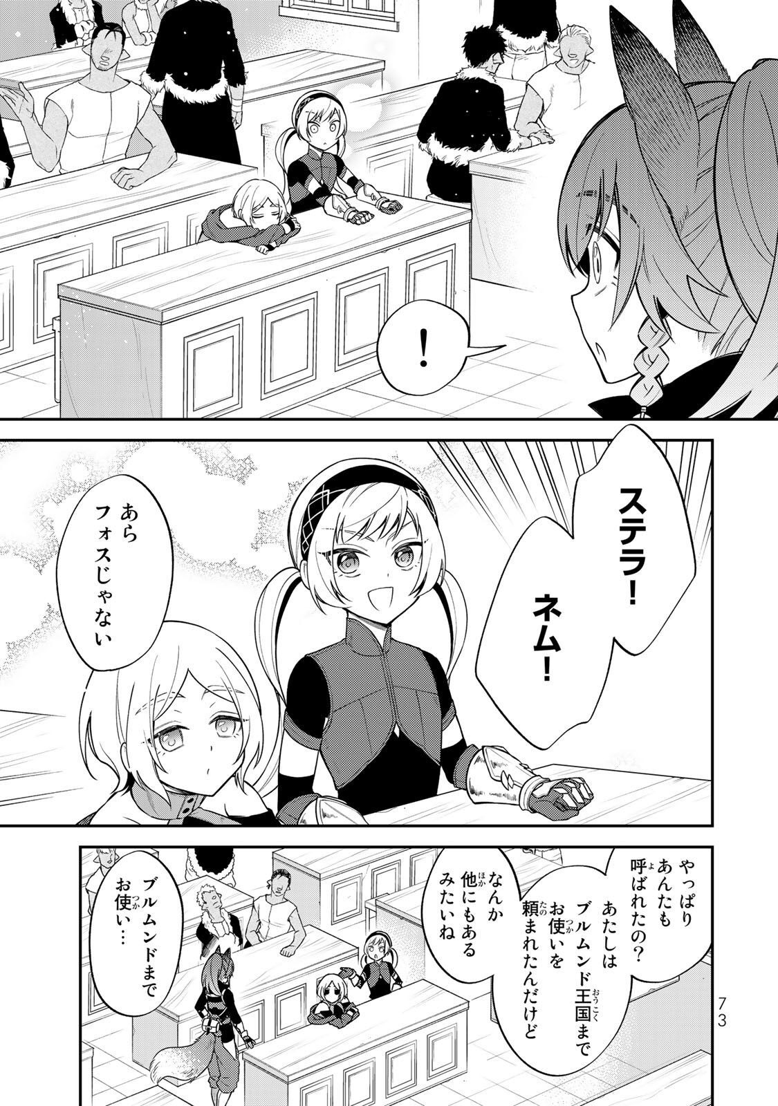 P7