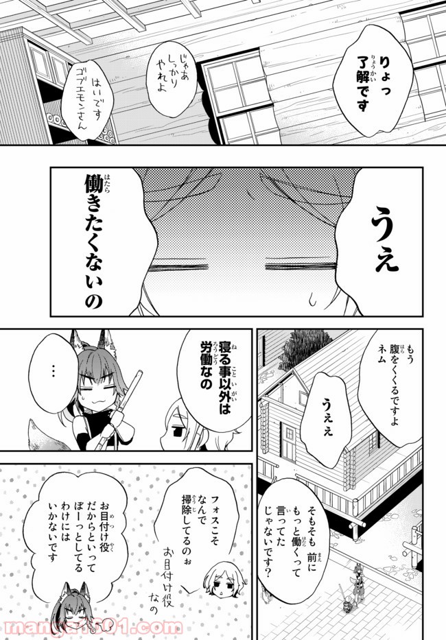 P9