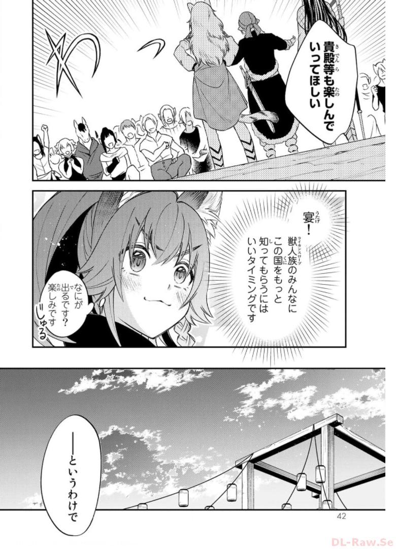 P38