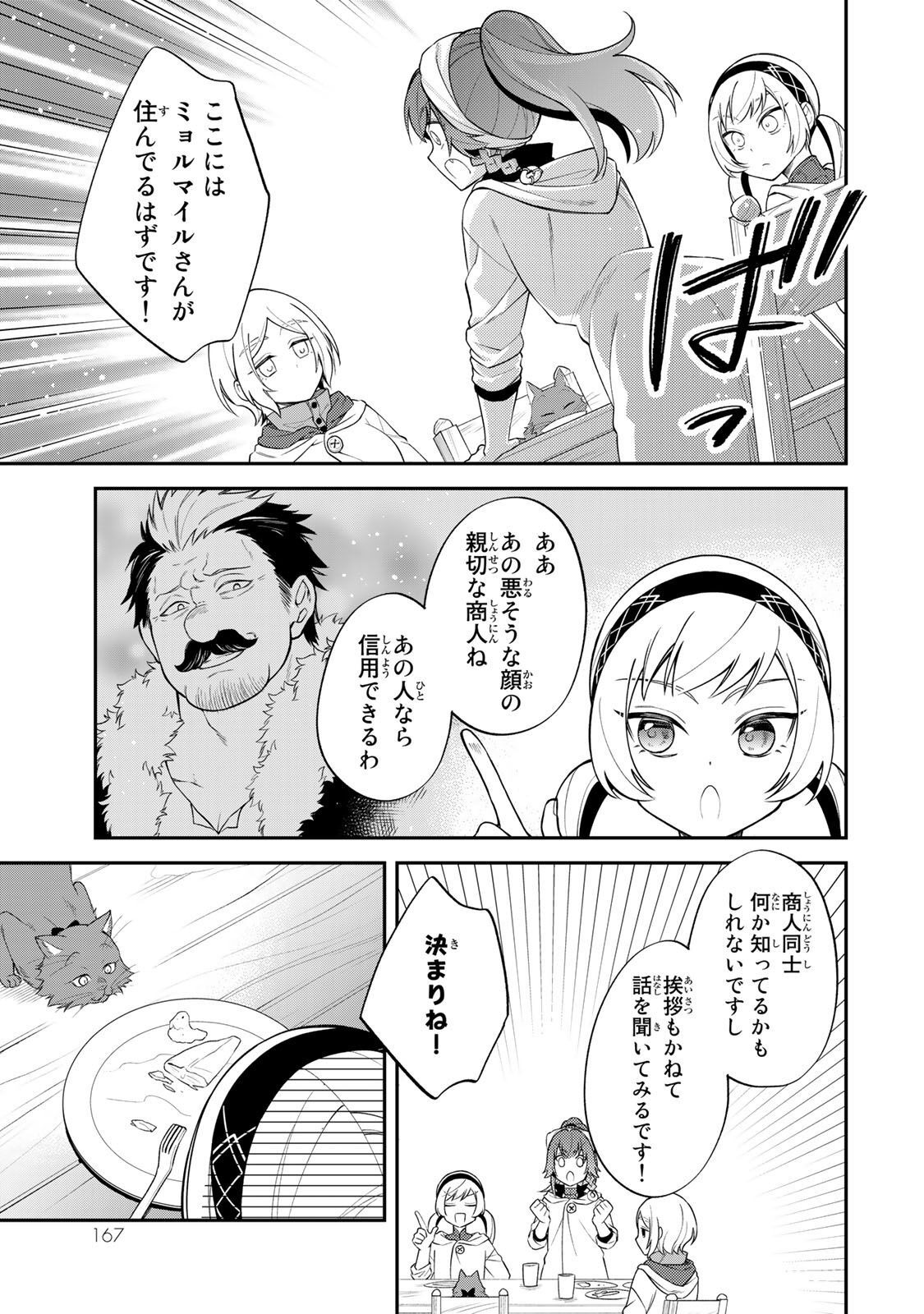 P37