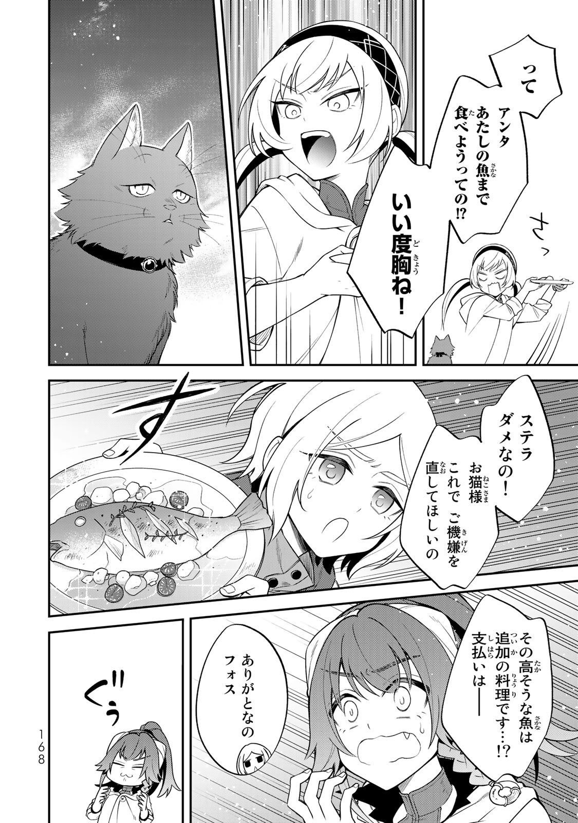 P38