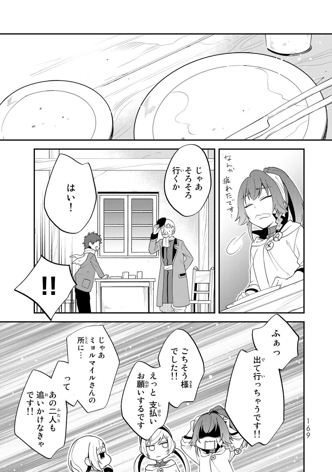 P39