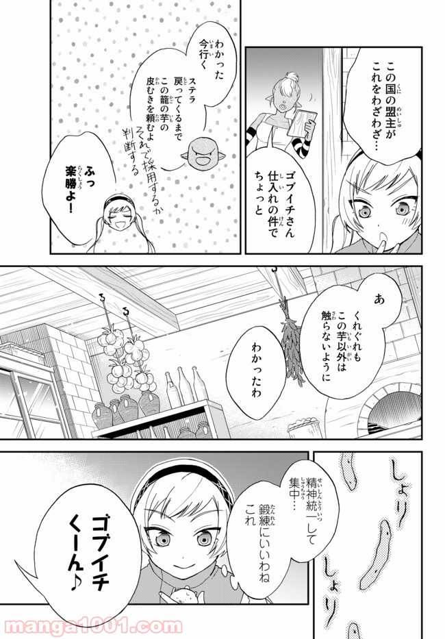 P11