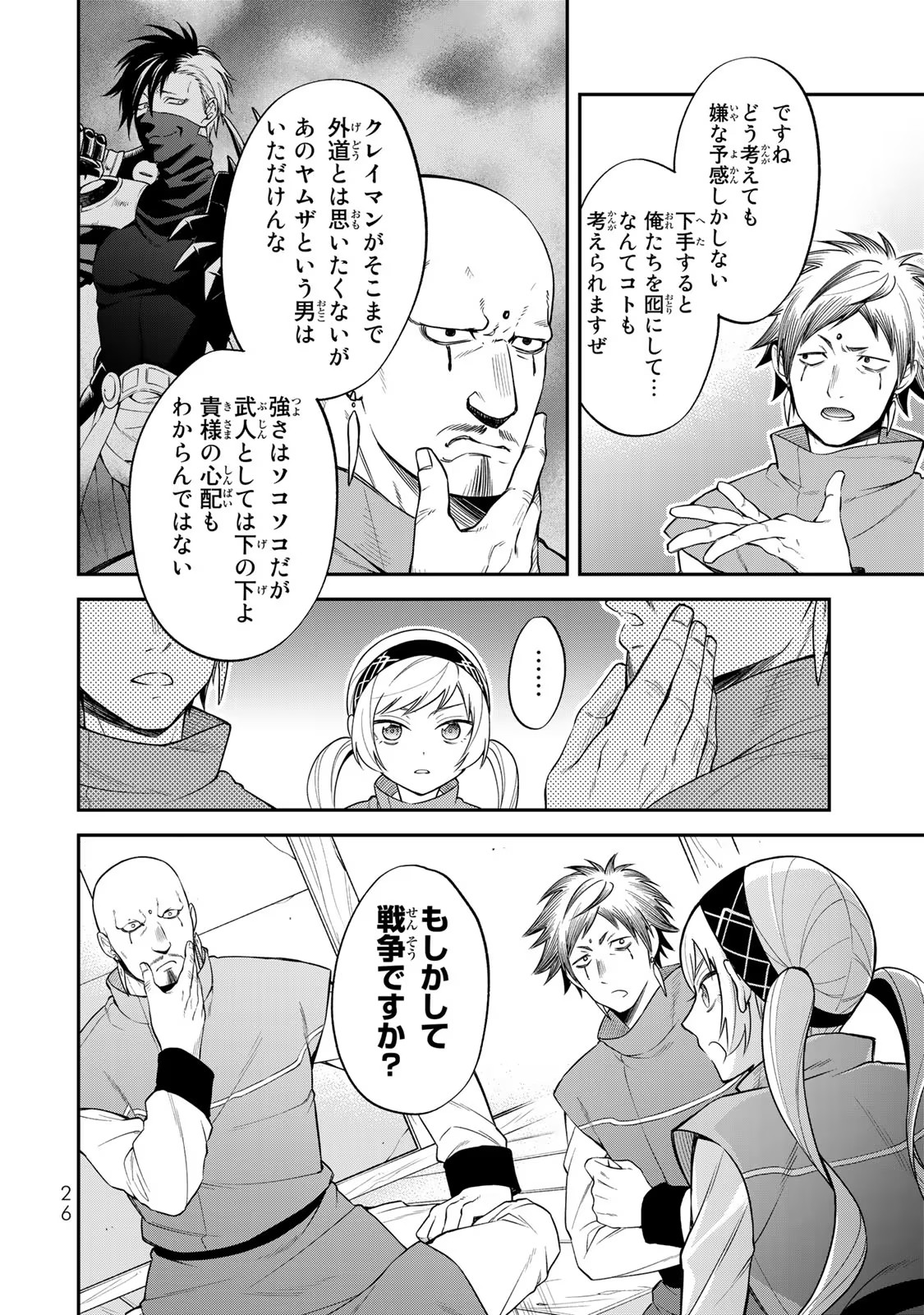 P22