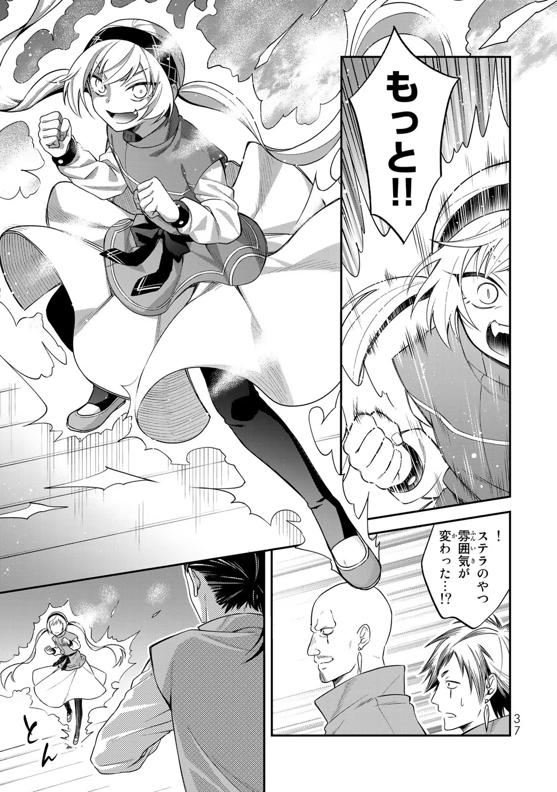 P33