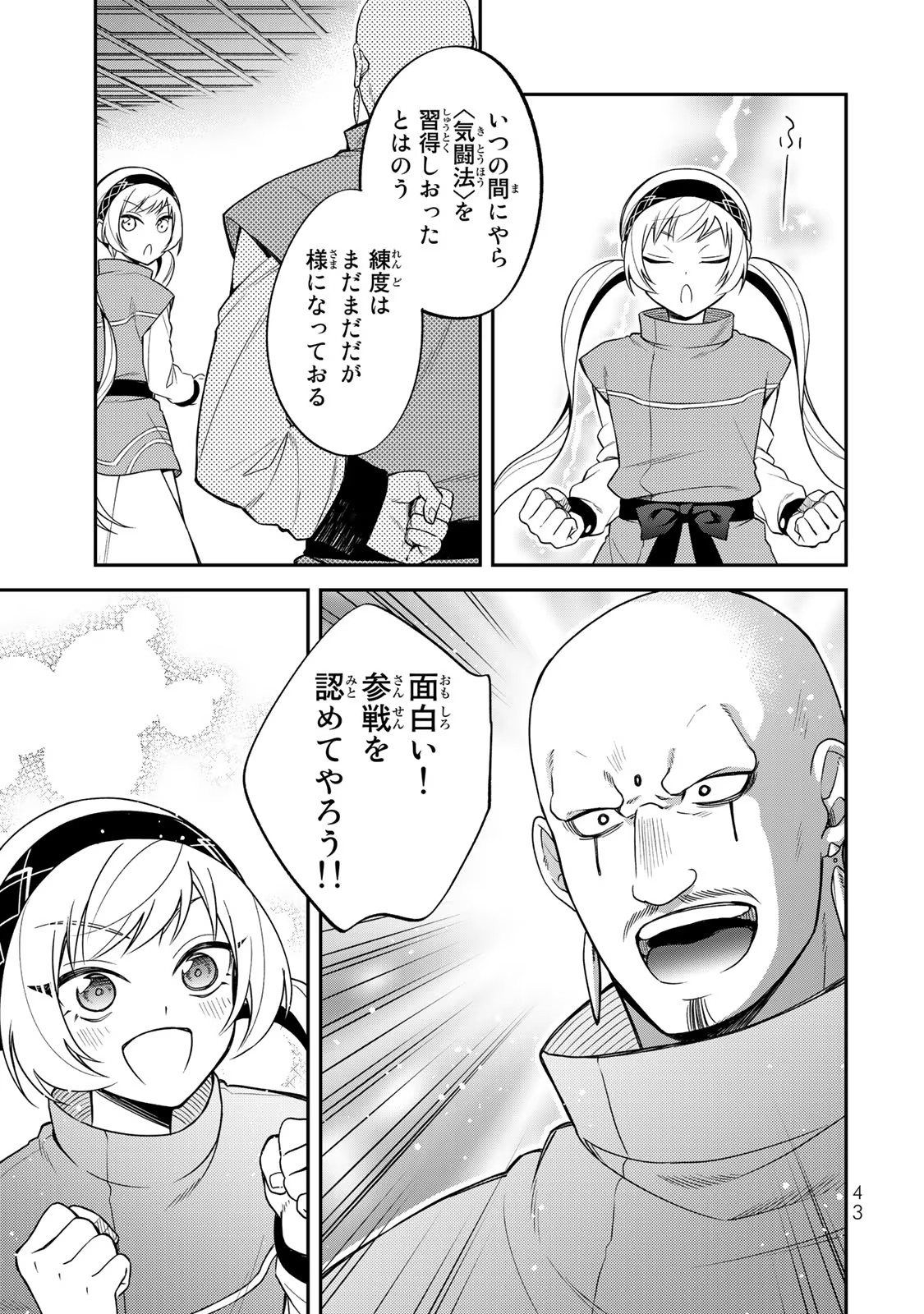 P39