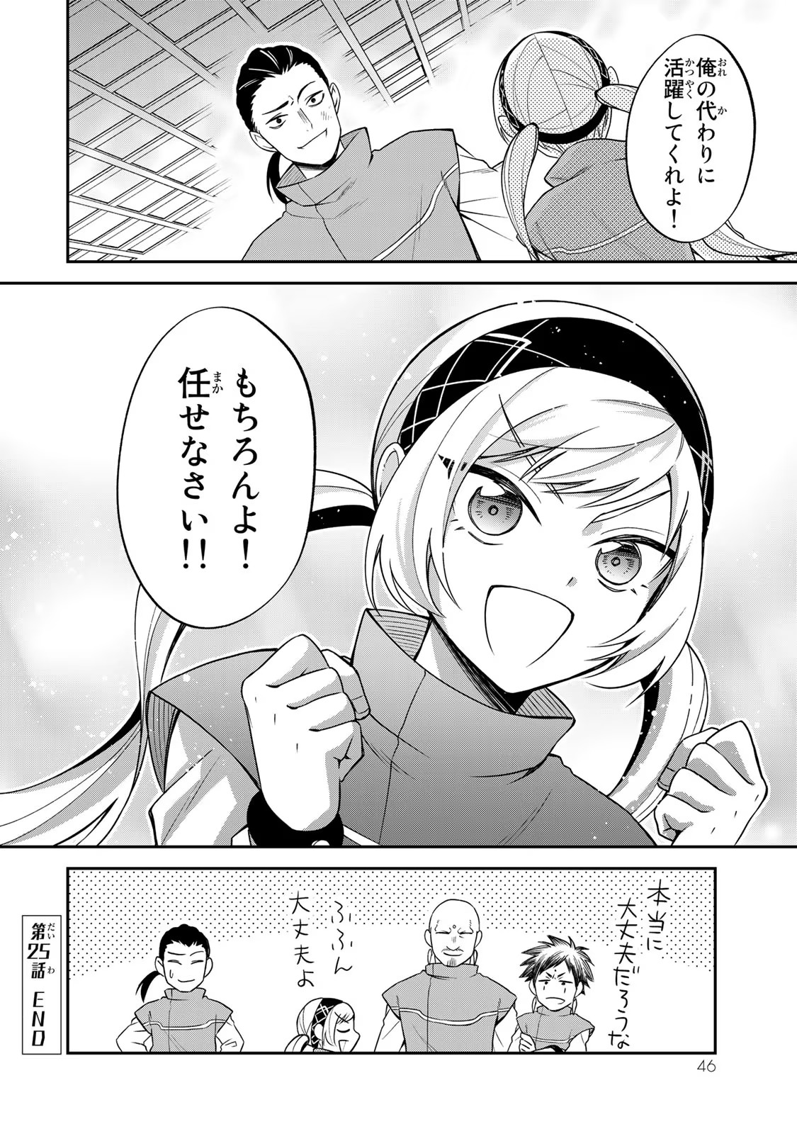P42