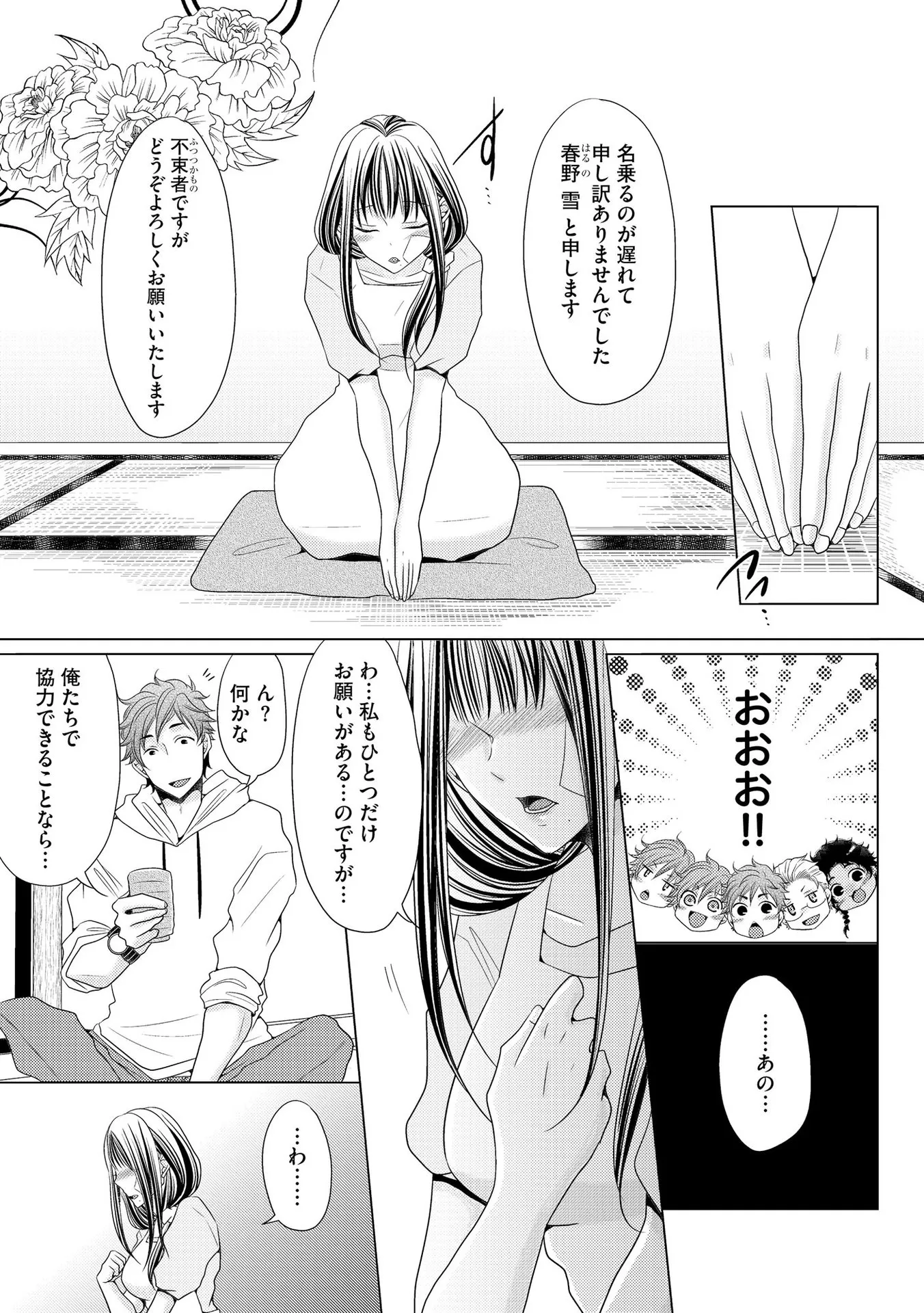 P17