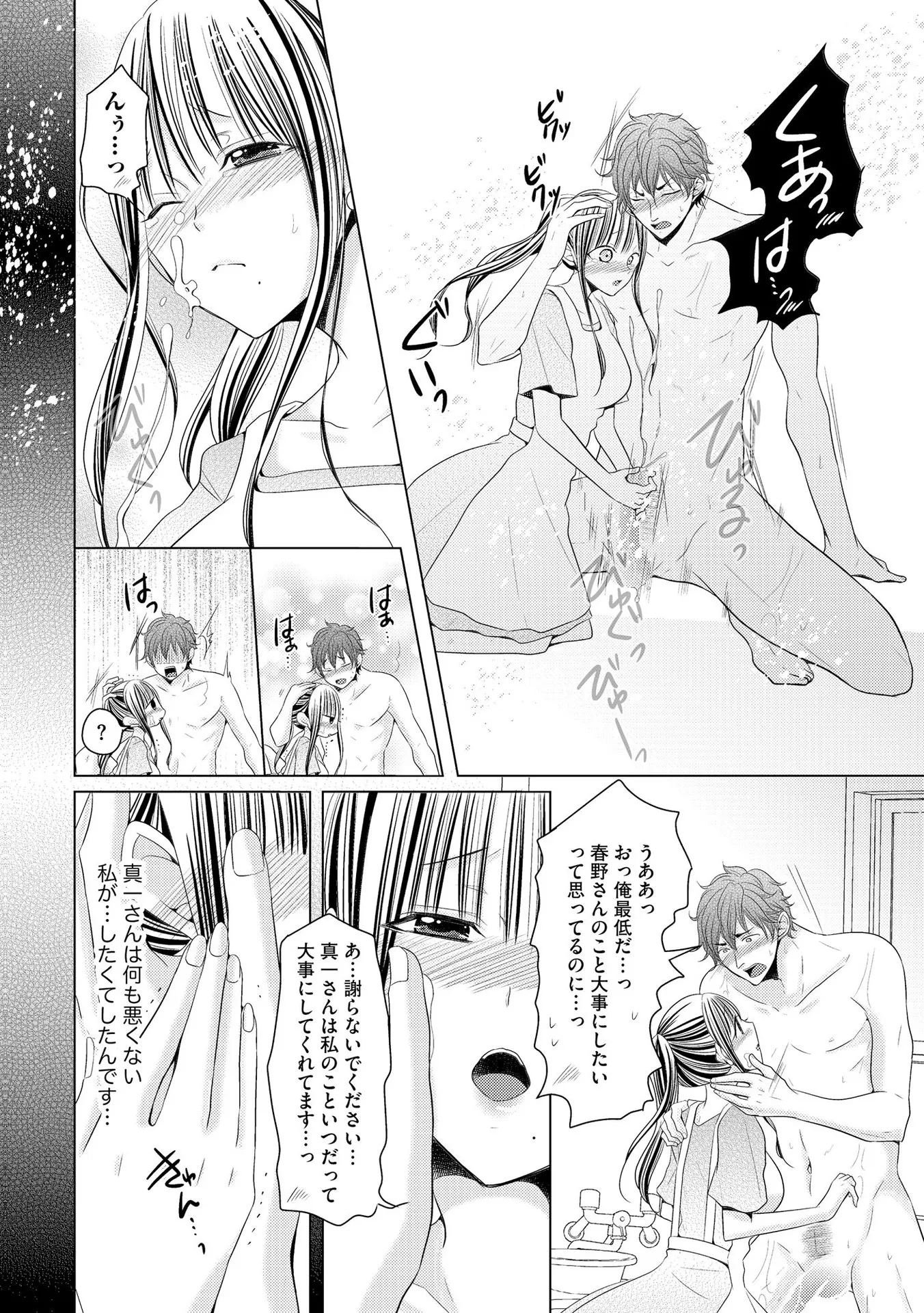 P23