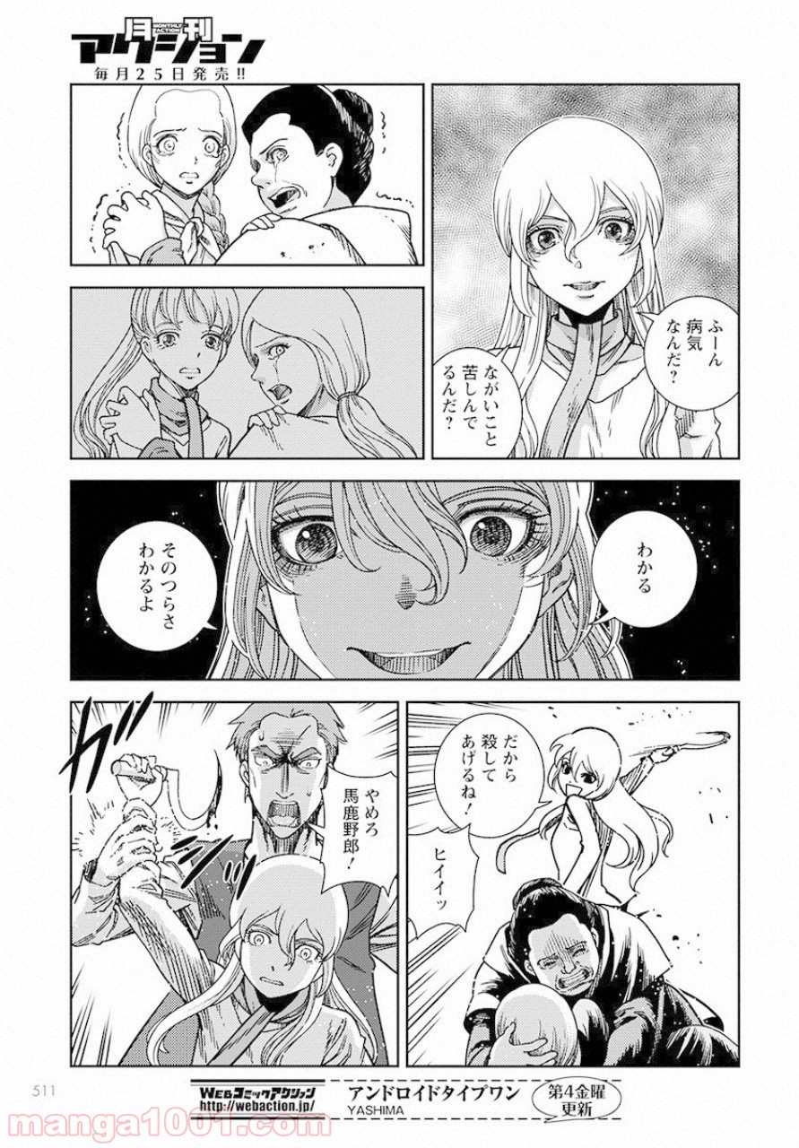 P19