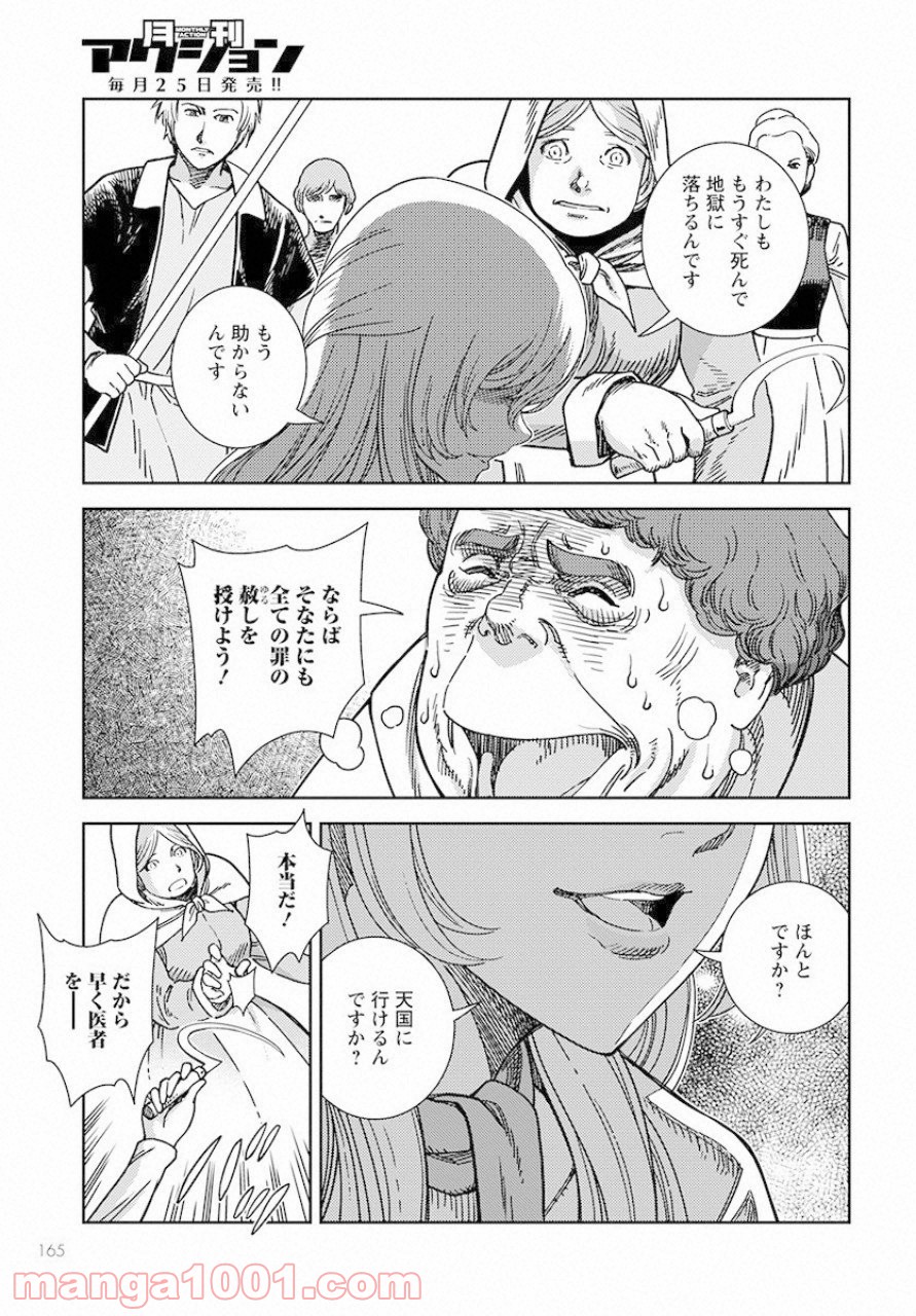 P33