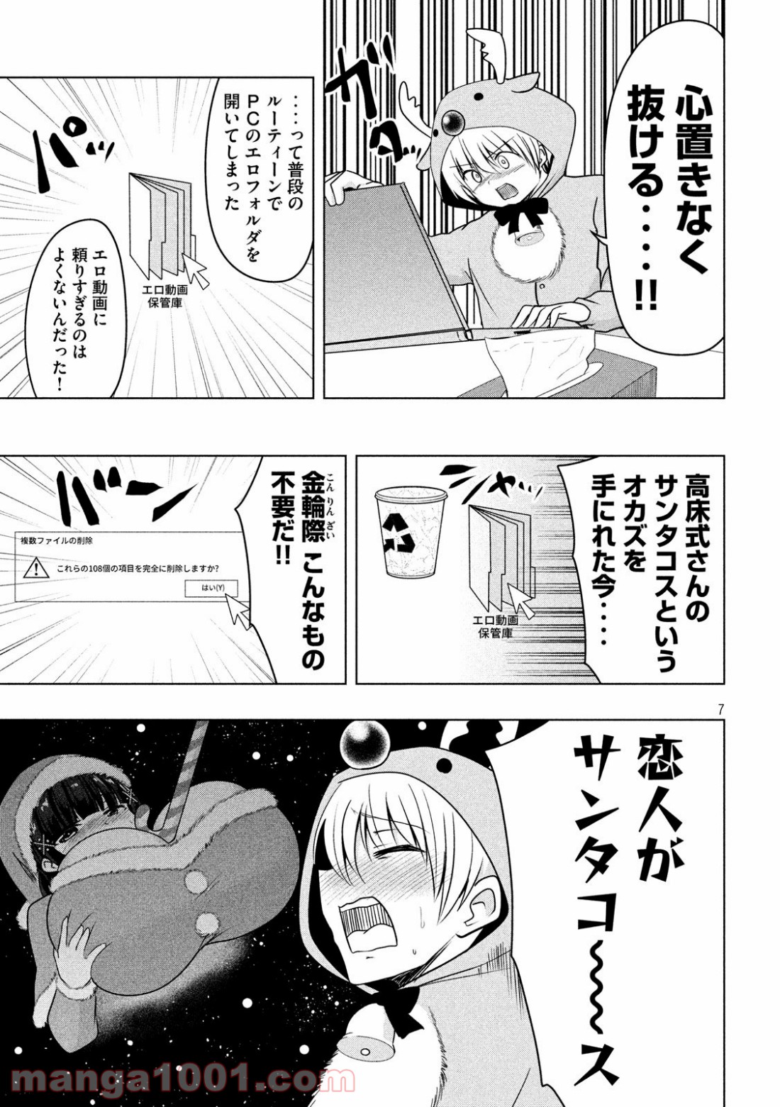 P7
