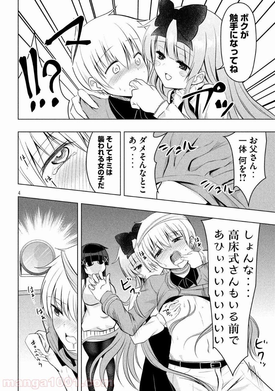 P4