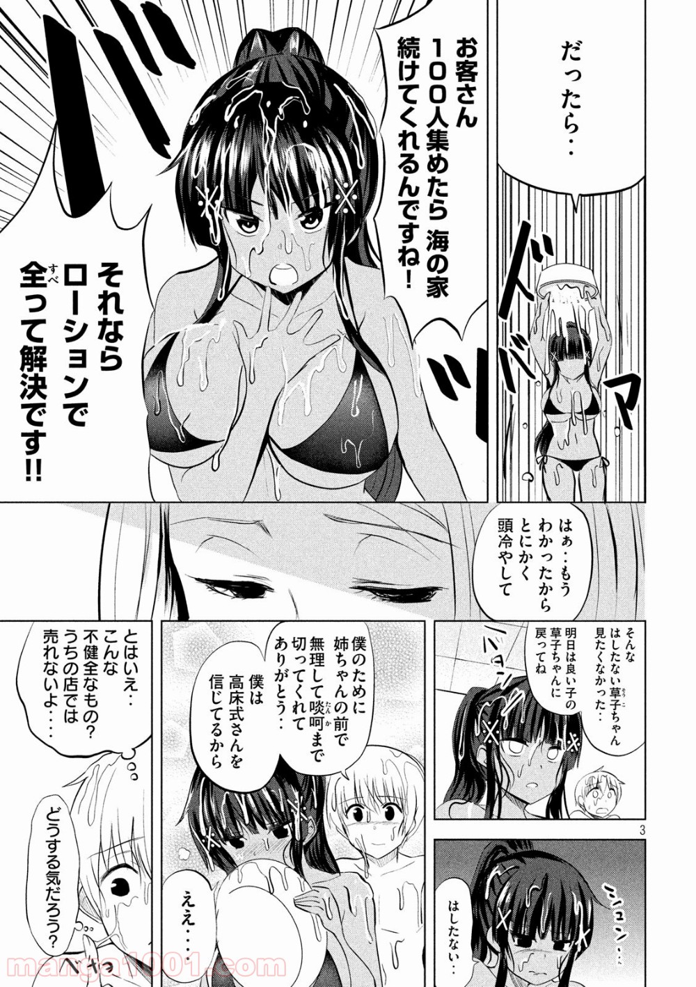 P3
