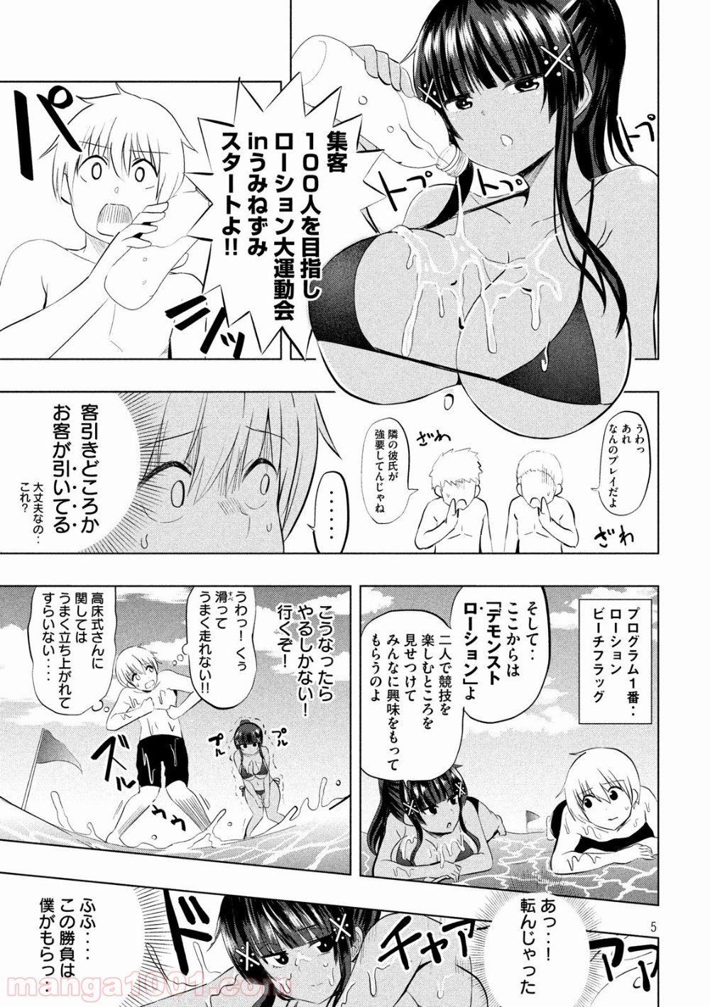 P5