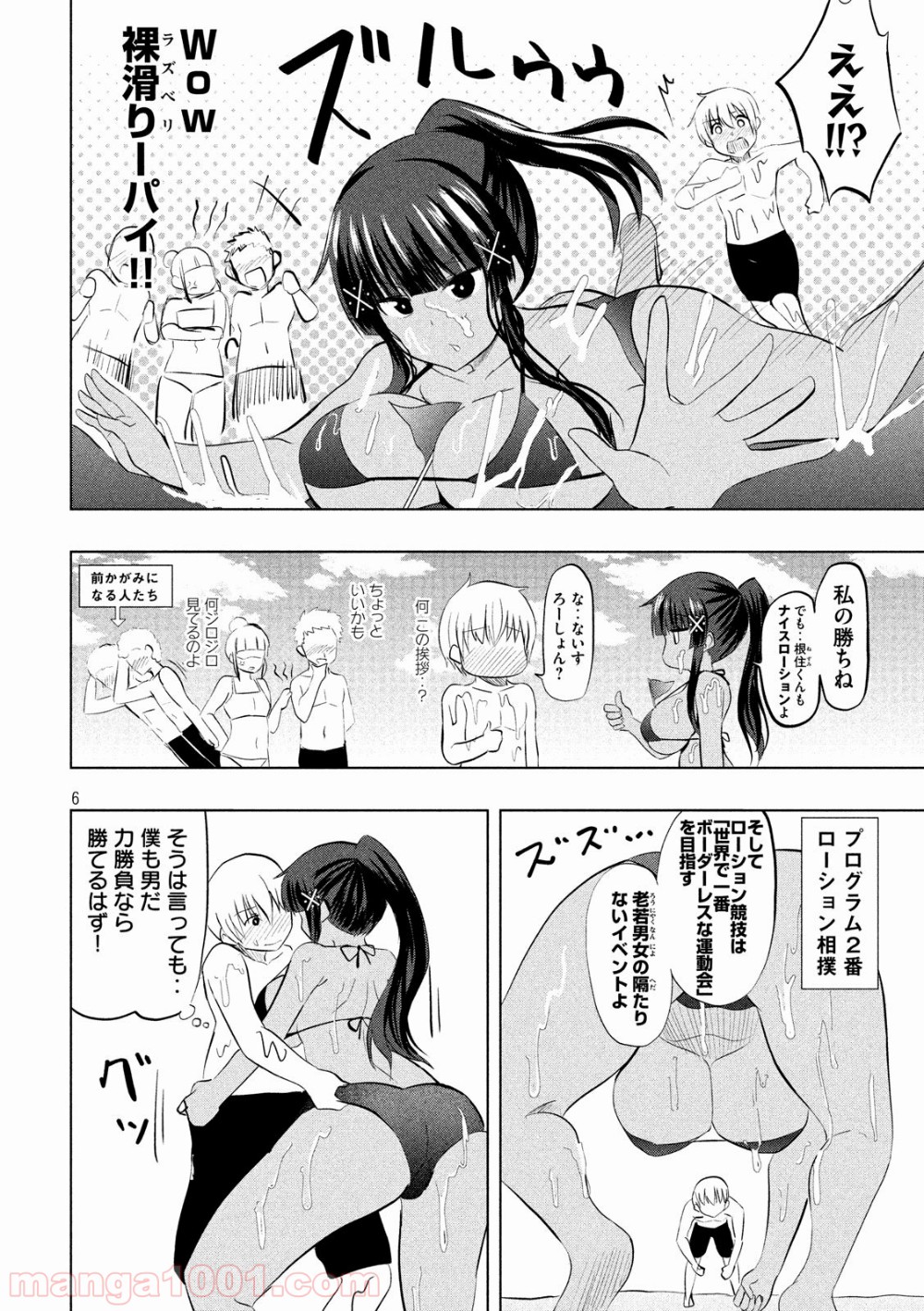 P6