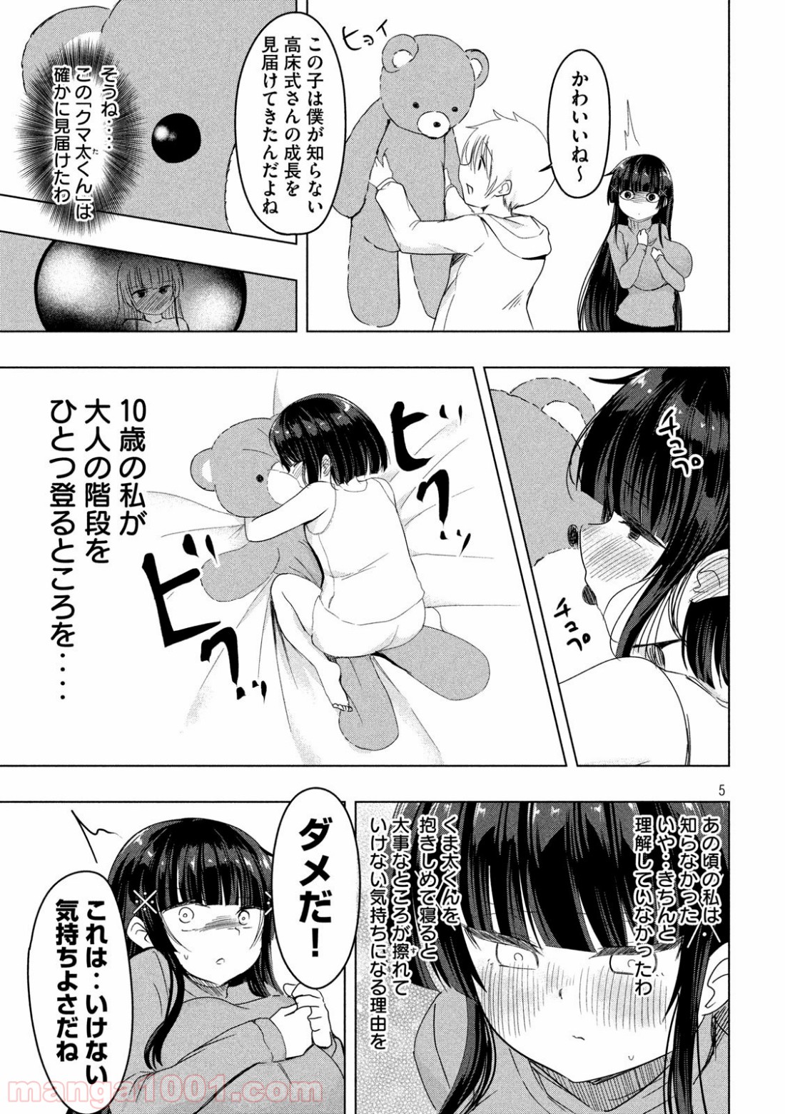 P5