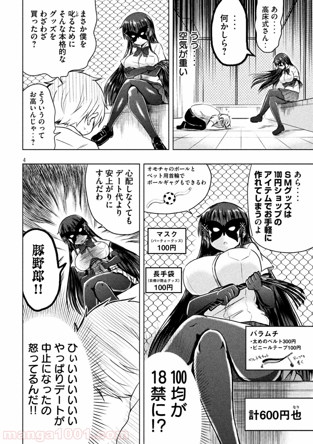 P4