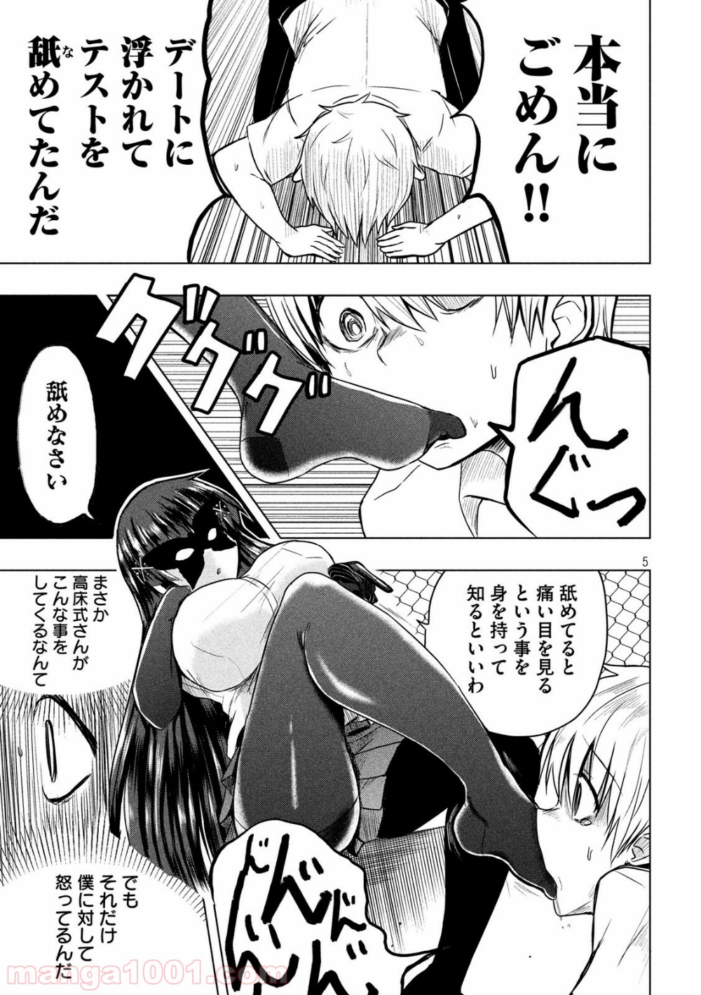P5