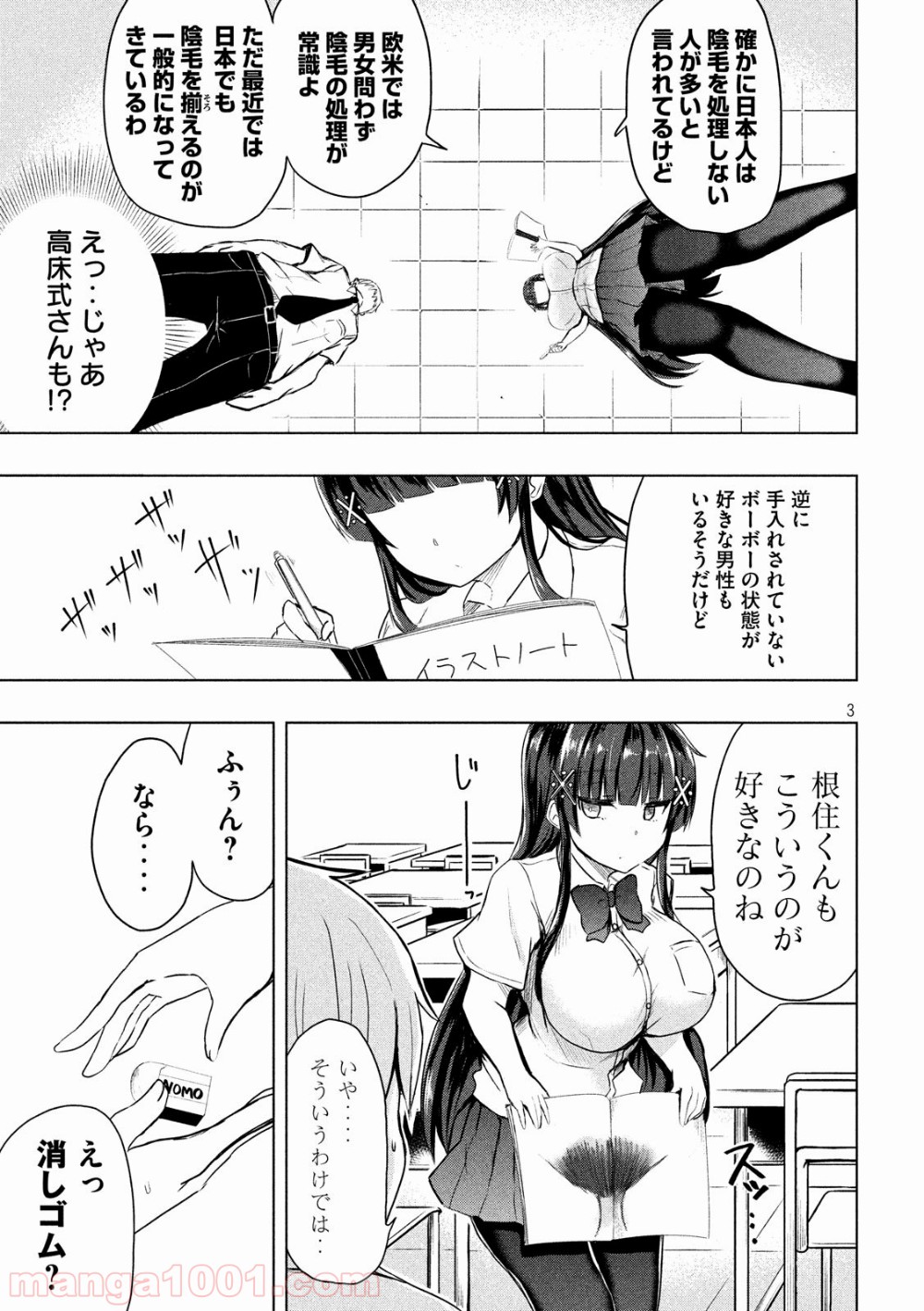 P3