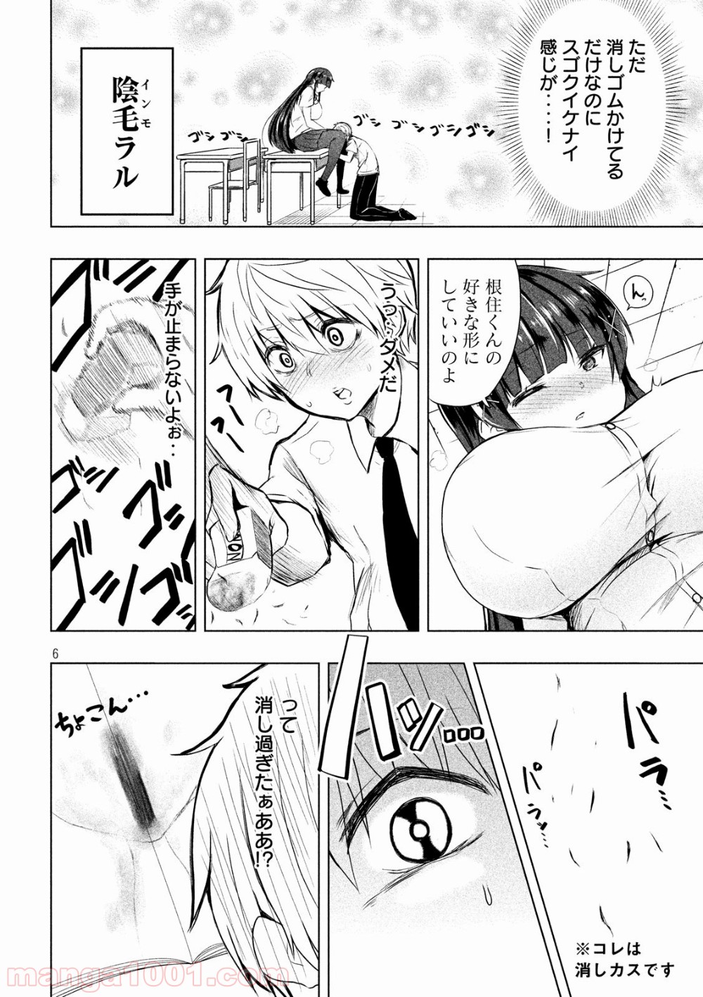 P6